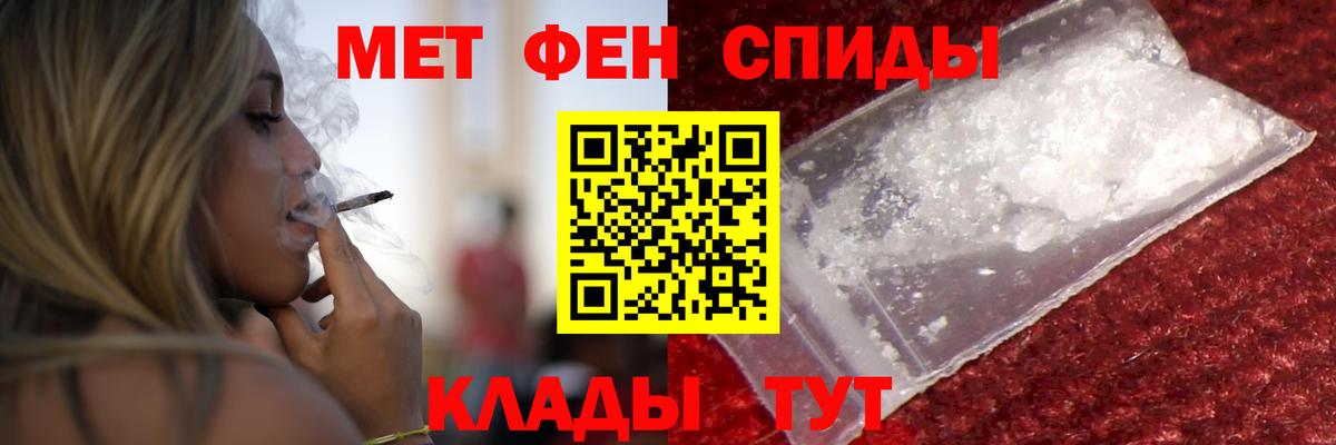 Амфетамин Розовый Гусиноозёрск