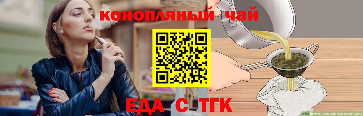 Гусиноозёрск  Canna-Cookies марихуана  Вход с VPN 