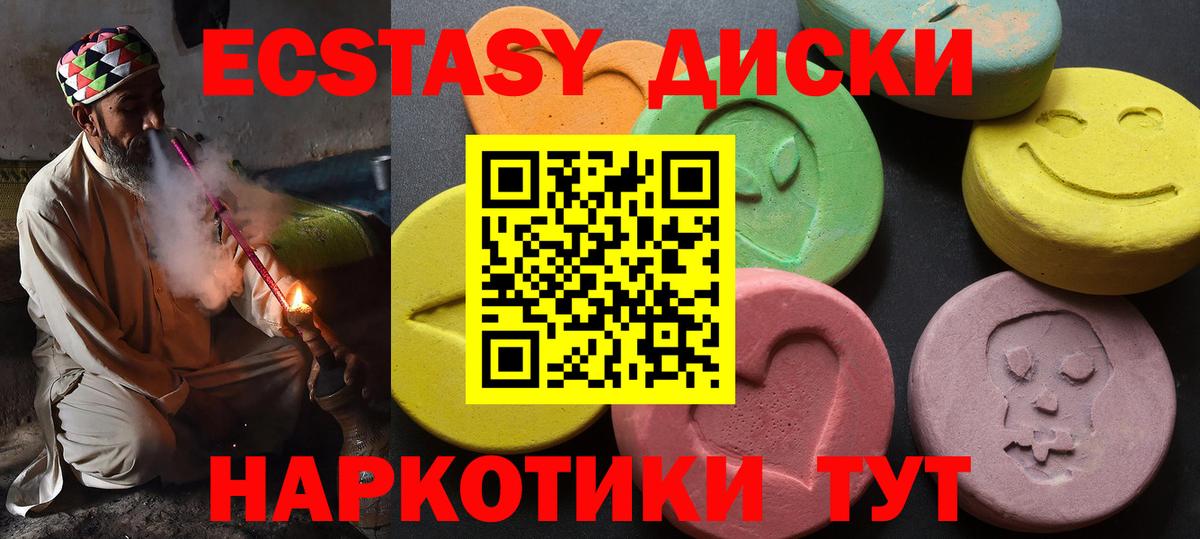 Экстази бентли Гусиноозёрск