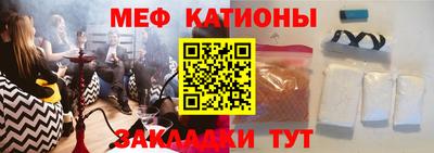 меф VHQ Комсомольск-на-Амуре