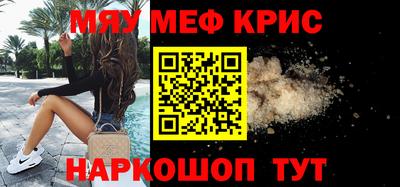 меф VHQ Комсомольск-на-Амуре