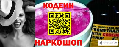 MESCALINE Кингисепп