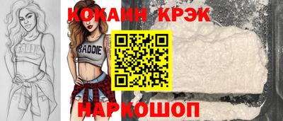 меф VHQ Комсомольск-на-Амуре