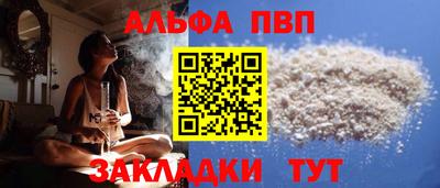 меф VHQ Комсомольск-на-Амуре