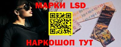 MESCALINE Кингисепп