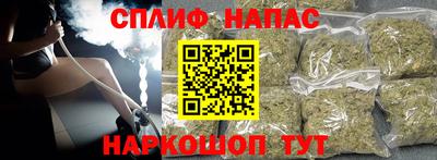 меф VHQ Комсомольск-на-Амуре