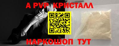 прущий лед Коммунар