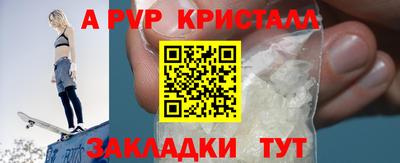 прущий лед Коммунар