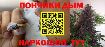 прущий лед Коммунар