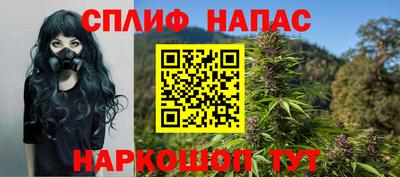 мет Кинель