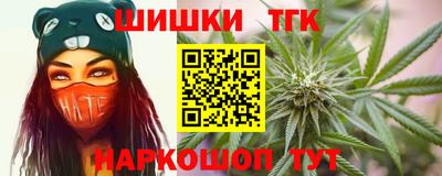 прущий лед Коммунар