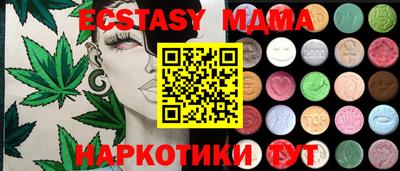 меф VHQ Конаково