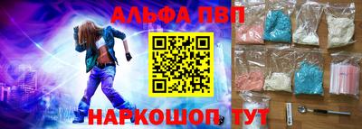 прущий лед Коммунар