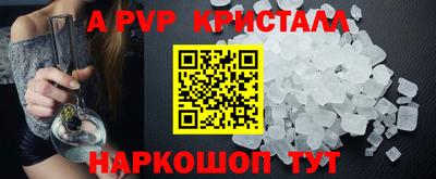 мет Кинель