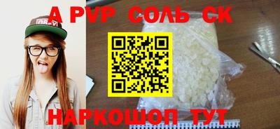меф VHQ Конаково