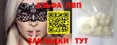 MESCALINE Кингисепп
