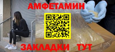 прущий лед Коммунар