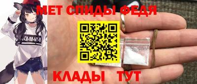 мет Кинель