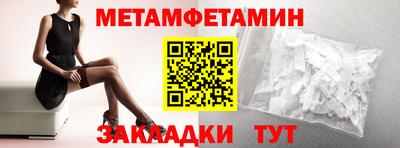 меф VHQ Конаково