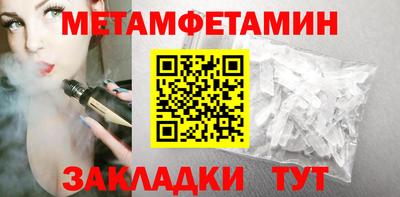 мет Кинель