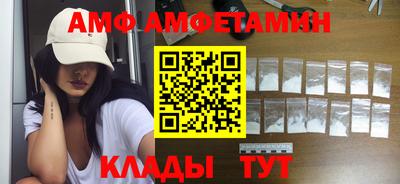 меф VHQ Комсомольск-на-Амуре