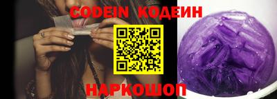 MESCALINE Кингисепп