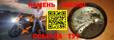 меф VHQ Конаково