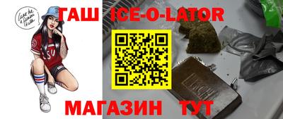 меф VHQ Конаково