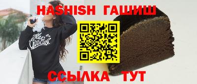 прущий лед Коммунар
