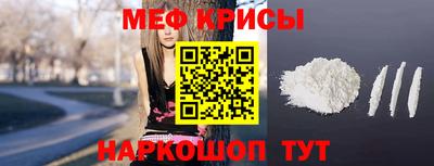 MESCALINE Кингисепп