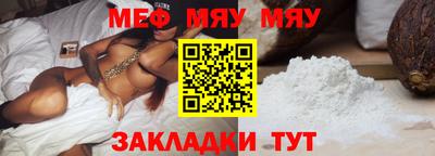 MESCALINE Кингисепп
