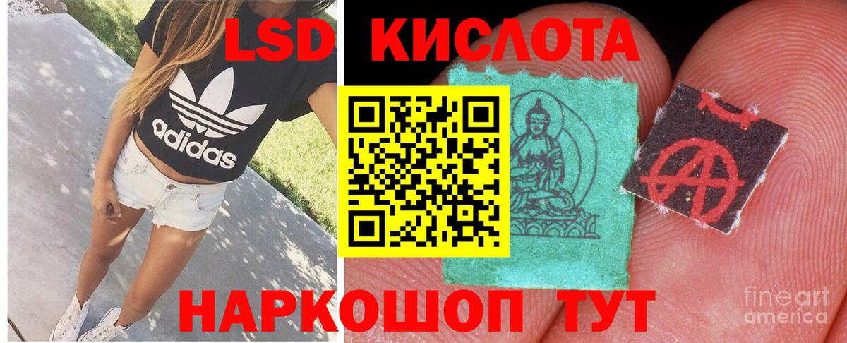 ЛСД экстази ecstasy  Лсд 25 экстази кислота  Гусиноозёрск  Вход с VPN 