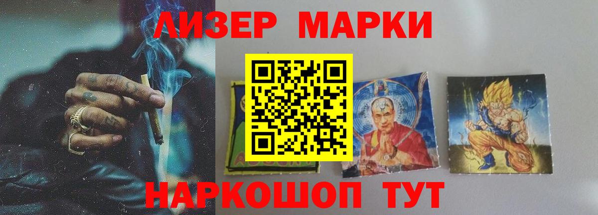 Лсд 25 экстази ecstasy Гусиноозёрск