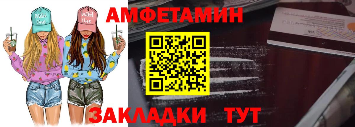 Гусиноозёрск  МЕТАМФЕТАМИН витя  Вход с VPN 
