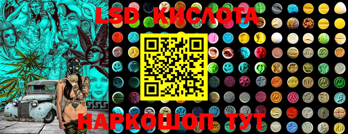 Гусиноозёрск  Марки NBOMe 1500мкг  Вход с VPN  Марки NBOMe 1500мкг 