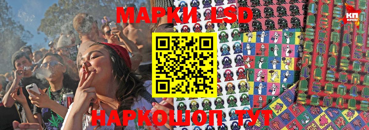 Наркотические марки 1,8мг Гусиноозёрск