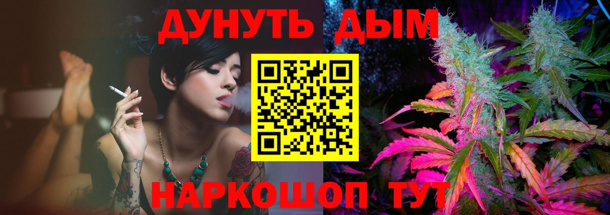 Бошки марихуана VHQ Гусиноозёрск