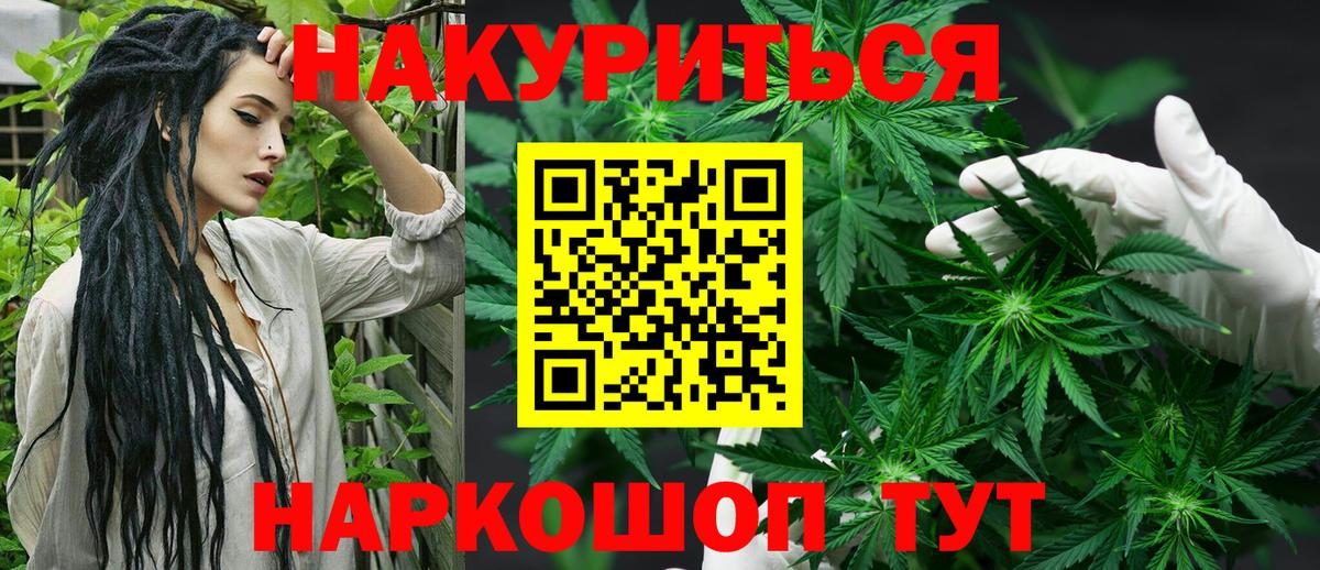 Шишки марихуана семена  Шишки марихуана семена  Бошки марихуана конопля  Бошки марихуана Amnesia  Вход с VPN  Гусиноозёрск 